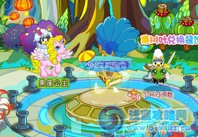 奧比島2月17日黑色迷蝶歸來