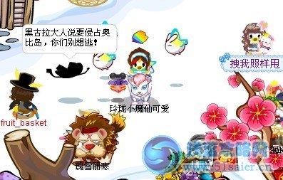 奧比島2月17日黑色迷蝶歸來