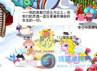 奧比島2月17日黑色迷蝶歸來