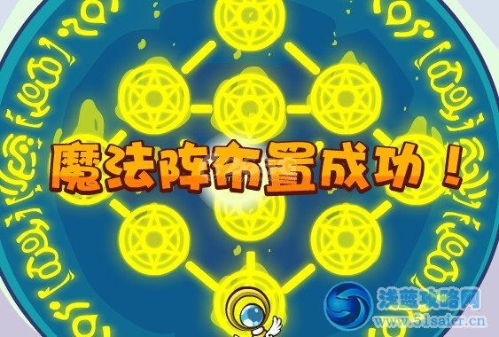 奧比島2月17日黑色迷蝶歸來