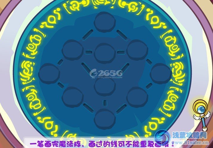 奧比島2月17日黑色迷蝶歸來