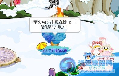 奧比島2月17日黑色迷蝶歸來