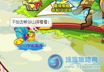奧比島2月17日黑色迷蝶歸來