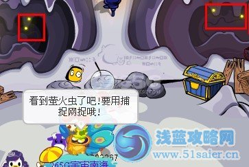 奧比島2月17日黑色迷蝶歸來