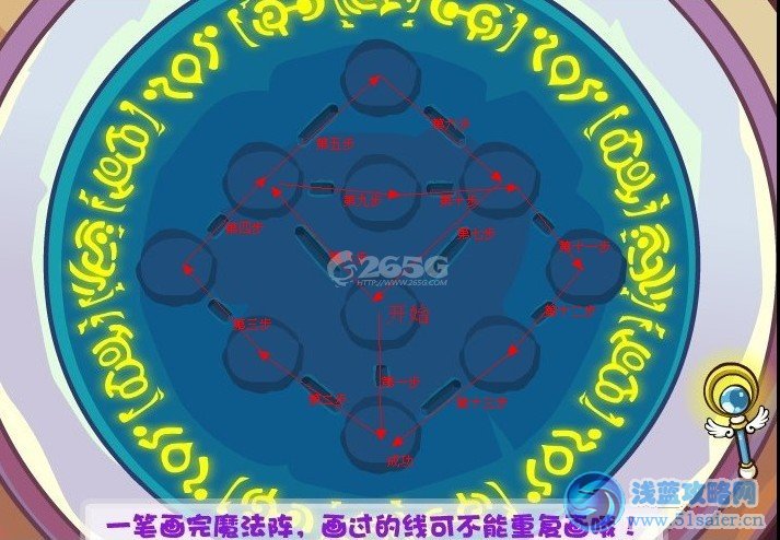 奧比島2月17日黑色迷蝶歸來