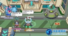 賽爾號杰恩斯解析——WIN~滅神