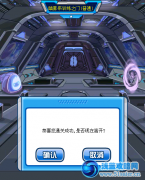 暗影系訓練師之門不能領取旋風腰帶BUG（圖）