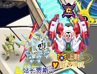 神風解析熾焰之刃