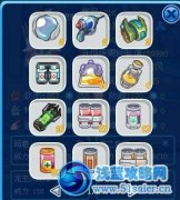230QB賣賽爾號