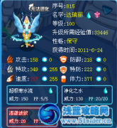 水之舞者——達瑞麗 再不斬解析