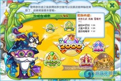 洛克王國迷之島在哪 洛克王國迷之島在哪怎么去