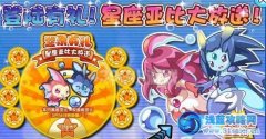奧拉星雙魚座亞比怎么得 奧拉星小雙魚/雙魚游仙怎么獲得