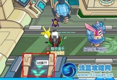 賽爾號動畫片神秘禮包兌換 賽爾號動畫達人勛章在哪兌換