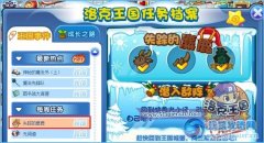 洛克王國麋鹿在哪抓,麋鹿怎么得