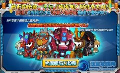 庫庫馬力2月23日更新公告