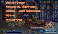 洛克王國神秘的魔法書下-勇闖禁忌的書房
