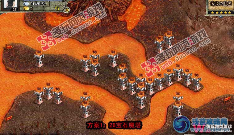 qq家園守衛戰第27關攻略 家園守衛戰第27關擺法