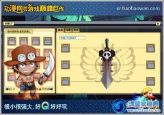 小小忍者斬魄刀 小小忍者斬魄刀怎么獲得