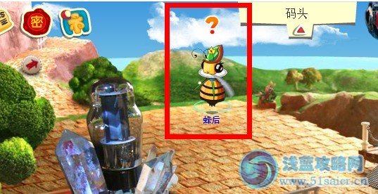 盒子世界玉龍的下落