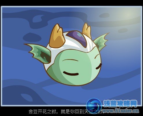 盒子世界玉龍的下落