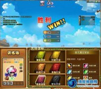 彈彈堂65度力度表 