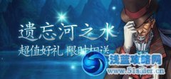 DNF2月24日更新 DNF2012年2月24日更新內容介紹