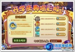 洛克王國慶典禮包怎么得,至尊禮包怎么得
