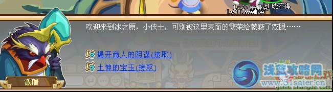 功夫派土神寶玉在哪？怎么得？介紹 獎(jiǎng)勵(lì)土神挑戰(zhàn)牌
