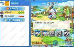 奧拉星神器的威力 奧拉星神器的威力攻略