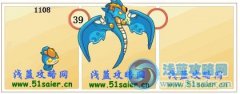 賽爾號卡沃爾技能表種族值 賽爾號杰沃技能表/種族值/滿個體判斷數據