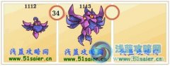 賽爾號森普特技能表種族值 賽爾號森卡爾技能表/種族值/滿個體判斷數據