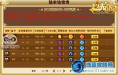 功夫派技能卷軸 功夫派各種技能卷軸獲得方法