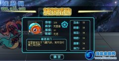 賽爾號2克里普特在哪怎么抓
