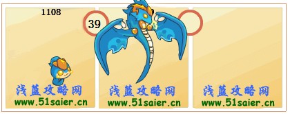 賽爾號杰沃進(jìn)化圖-賽爾號卡沃爾進(jìn)化圖