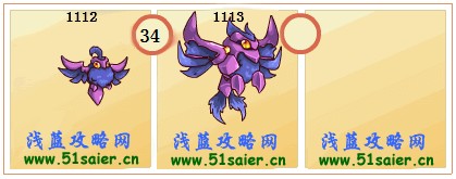 賽爾號森卡爾進化圖-賽爾號森普特進化圖