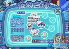 洛克王國意志紫靈怎么抓,意志紫靈之蛋怎么得