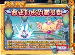 注意：漂浮宮殿可以直接從洛克新聞傳送過去！
