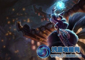 lol九尾妖狐出裝