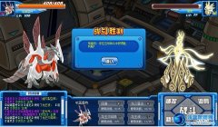 ☆星月-無雙 解析打譜尼簡易方法