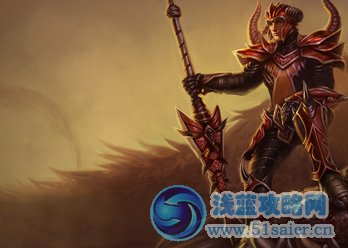 lol德瑪西亞皇子-嘉文四世出裝