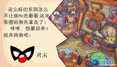 摩爾莊園3月2日攻略：神奇的機械工坊