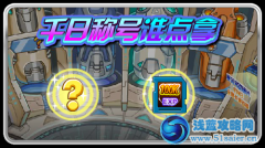 賽爾號千日稱號怎么獲得