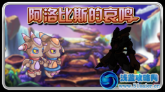 賽爾號3月2日攻略 賽爾號3月2日預(yù)告大全
