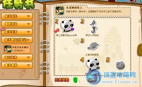 盒子世界