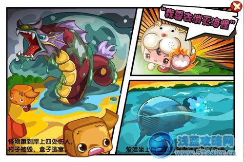 盒子世界攻略