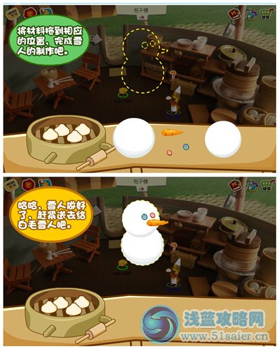 盒子世界再見雪娃娃