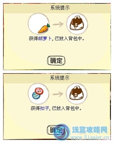 盒子世界再見雪娃娃