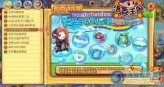 洛克王國天空系列家具上線啦