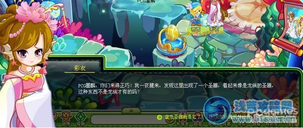 奧比島愛心圣龍蛋怎么得？奧比島盤龍圣器