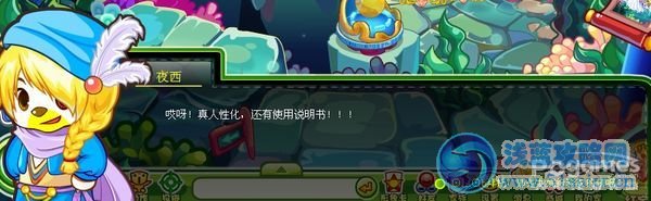 奧比島愛心圣龍蛋怎么得？奧比島盤龍圣器